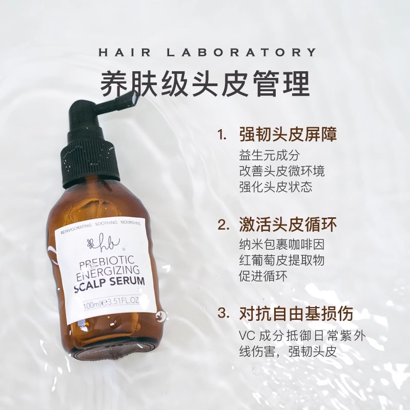 英国Hair  Laboratory咖啡因黑云杉舒缓控油洗发水HL蓬松去屑发膜 - 图2