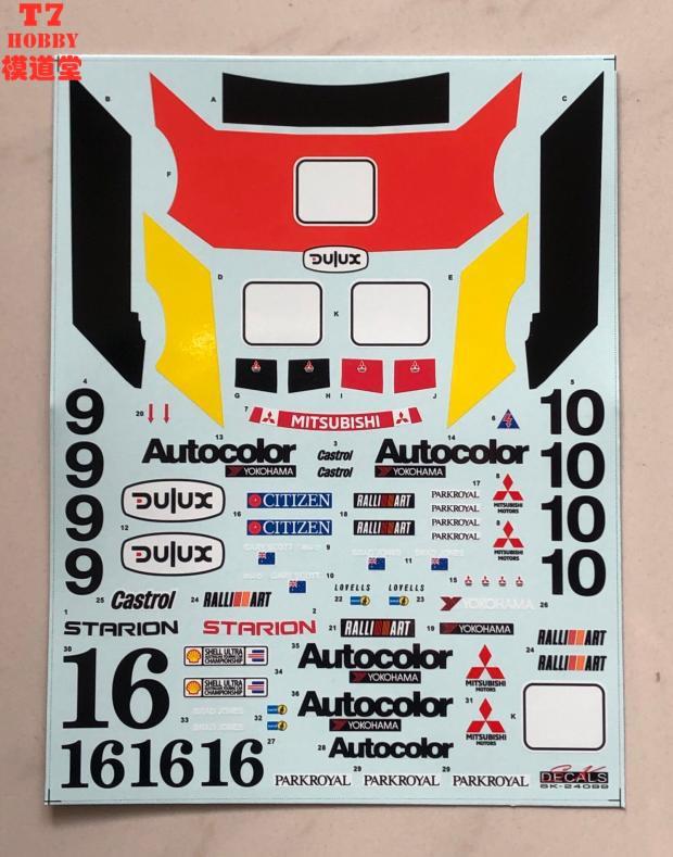 SK DECALS水贴 1/24三菱Starion Gr.A Macau Guia 87 SK24099-图0