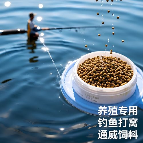 通威鱼饲料原塘颗粒水库淡水鱼通用草鲫鱼鲤罗非鱼钓鱼黑坑打窝料 - 图0