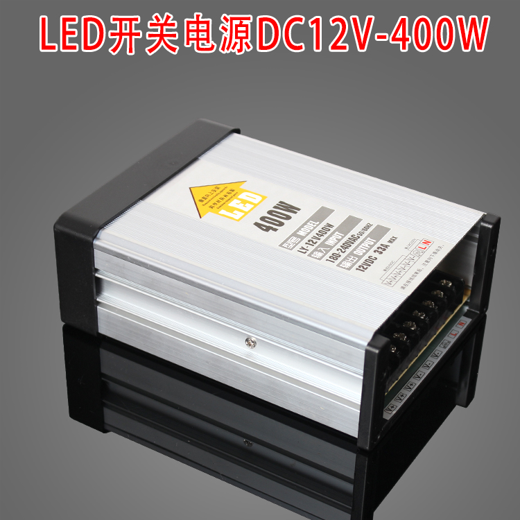 LED灯驱动200w300w400W防雨电源220V转12V24V5V招牌发光字变压器 - 图0