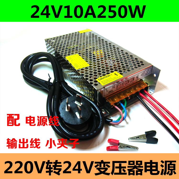 220V转24V电源转换器大功率驻车载音响CD功放柴暖改家用变压器-图1