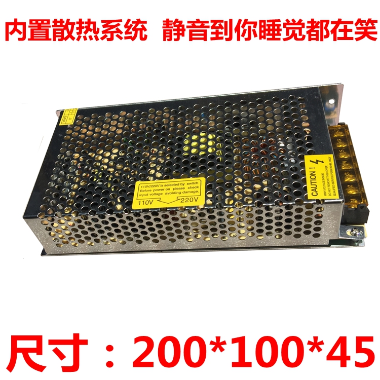 220V转24v5a开关电源120w24V直流电源变压器稳压PLC电源小体积