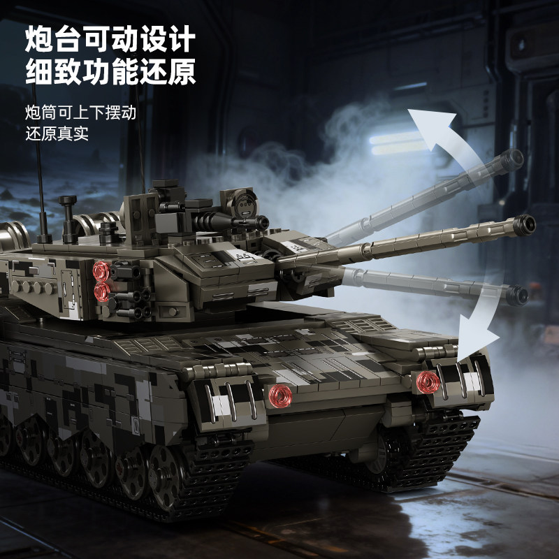 黑色坦克积木男孩益智拼装装甲车模型儿童军事小学生拼图玩具礼物,淘宝优惠券,粉丝福利购,淘宝优惠卷