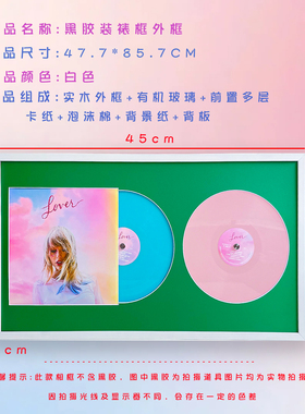 双黑胶展示框唱片收藏相框收纳展示画框照片装裱框CD专辑展示架