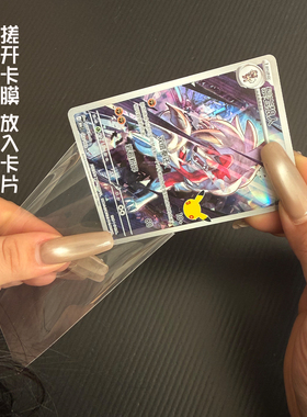 宝可梦30周年AR插画纪念卡牌卡砖展示相框32张皮卡丘装裱收纳收藏
