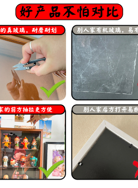 这个世界没有大人diy相框手办场景布置盲盒收纳展示架透明桌面摆