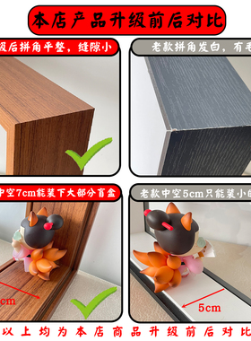 DIMOO星期八系列展示盒中空7cm抽拉星星人手办盲盒diy收纳展示