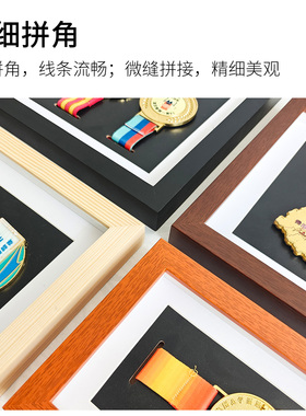实木卡纸奖牌展示框马拉松证书展示架徽章装裱框创意相框摆台