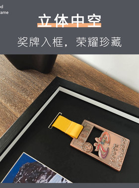 奥太娜雪山登山证明书奖牌收纳展示框装裱框挂墙加厚立体相框