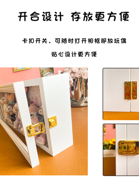 搪胶娃娃玲娜贝儿毛绒公仔盲盒手办摆件可爱礼物玩具娃娃展示盒