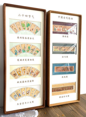 24节气中国风榫卯相框摆台