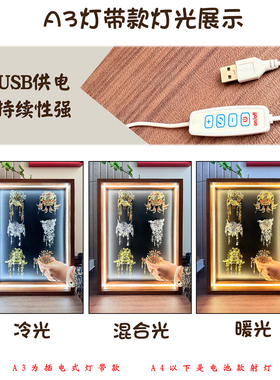 中空7cm冰箱贴磁吸收纳相框博物馆文创展示板立体抽拉玻璃带灯