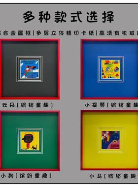 包豪斯风格挂画装饰画