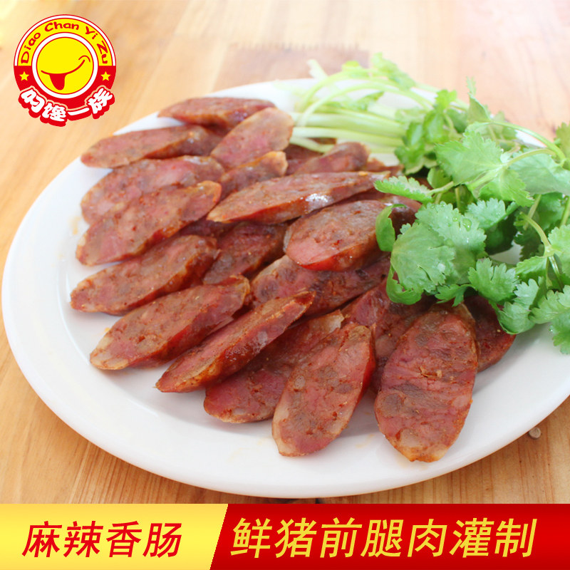 叼馋一族紫荆花正宗老南京特产香肠腊肠腊肉腊味真空包装750g,淘宝优惠券,粉丝福利购,淘宝优惠卷