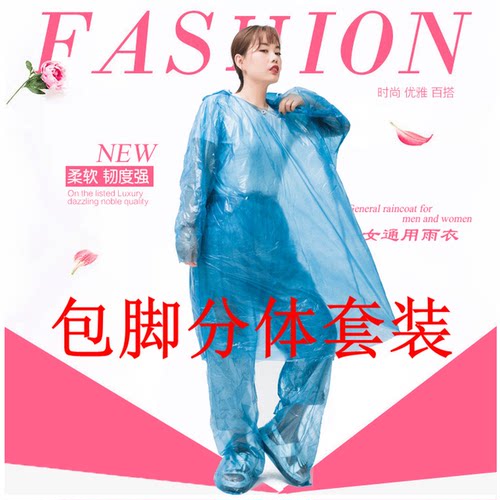 加厚一次性雨衣轻全身雨披透明便携式旅行旅游成人长款全身防暴雨 - 图0