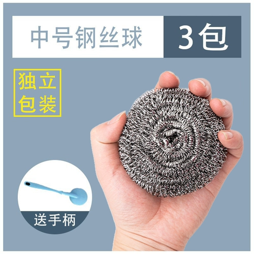 Большой стальный шарик без нити, чистящий из нержавеющей стали, чистящий шарик кухонная кастрюля, посудомывание
