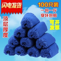 Non-woven disposable shoe cover Domestic thickened wear-resistant cloth washable with bottom chamber can be repeatedly washed with anti-slip foot sleeve