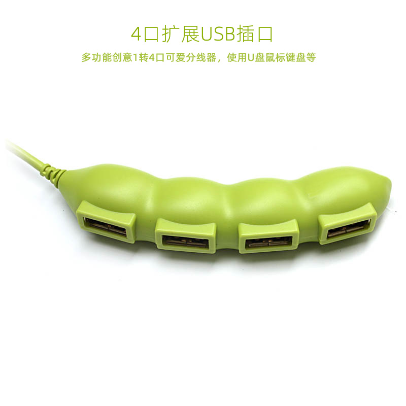 USB扩展器笔记本集线器USB HUB一拖四4口分线器创意可爱USB多插口 - 图0