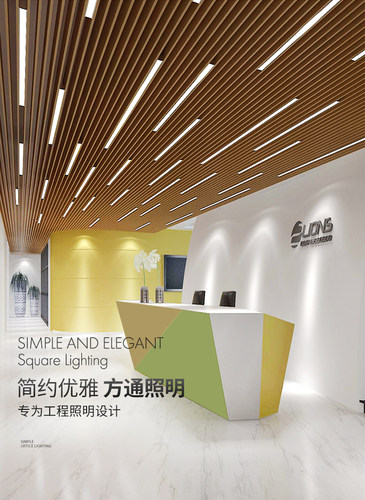 led长条吊线灯方通吊顶办公室吸顶长方吊灯嵌入商场定制无缝拼接 - 图0