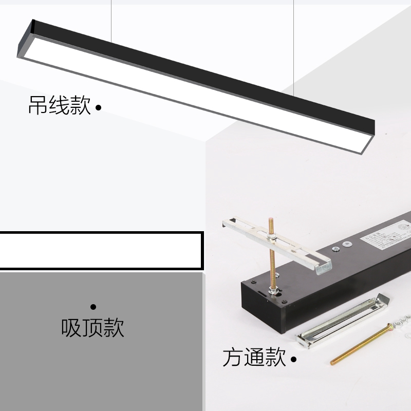 方通灯led长条灯铝方通吊顶嵌入式灯商超健身房商用办公吊线灯