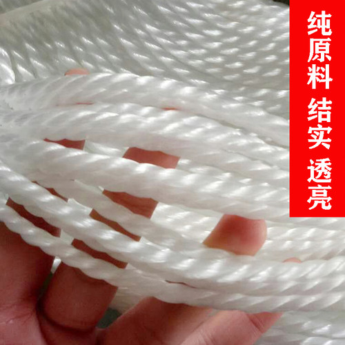 绳子捆绑绳尼龙绳晾衣绳晒被货车拉绳塑料绳户外手工编织耐磨胶丝 - 图0