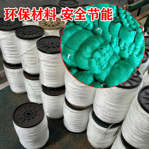 绳子捆绑绳尼龙绳晾衣绳晒被货车拉绳塑料绳户外手工编织耐磨胶丝 - 图2