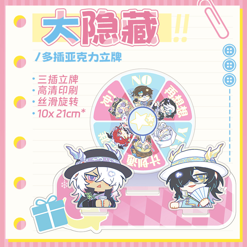 白谷社画师授权真理之轮系列第五人格不织布立牌挂件游戏周边盲盒 - 图0