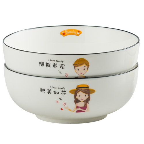 北欧陶瓷碗可爱小清新大碗简约7寸汤碗沙拉碗创意6寸面碗5寸饭碗 - 图3