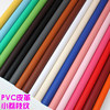 Half a meter price artificial leather imitation leather waterproof solid color