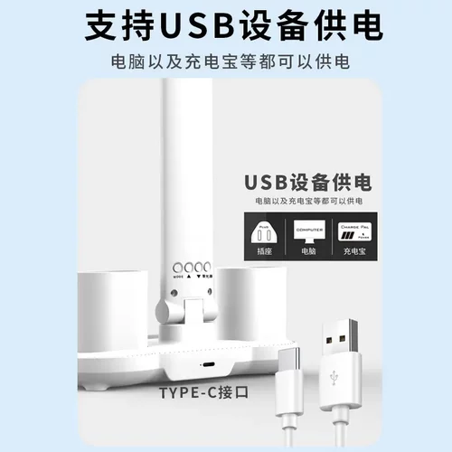 护眼led台灯书桌学生宿舍触摸调光充电学习少儿卧室床头台灯礼品 - 图2