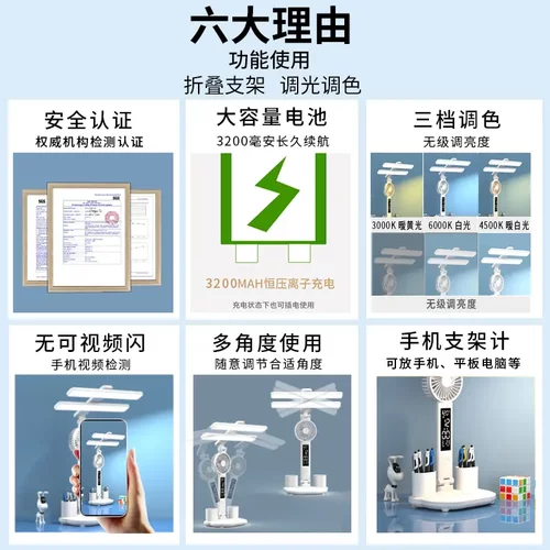 护眼led台灯书桌学生宿舍触摸调光充电学习少儿卧室床头台灯礼品 - 图1