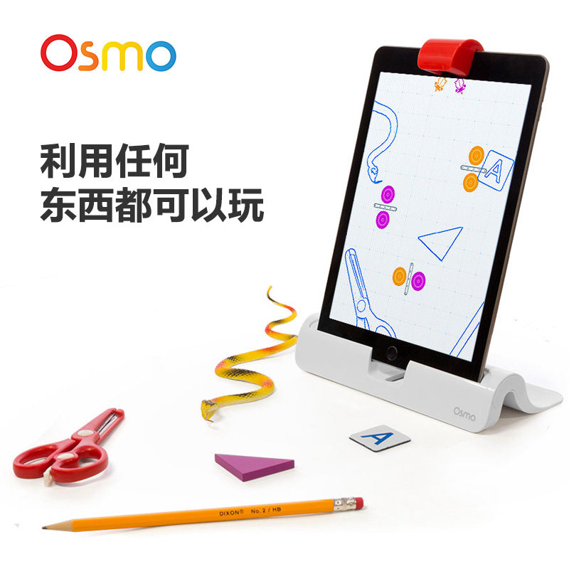 美国Osmo 幼儿园早教ipad儿童AR益智编程玩具 思维训练 智能桌游,淘宝优惠券,粉丝福利购,淘宝优惠卷