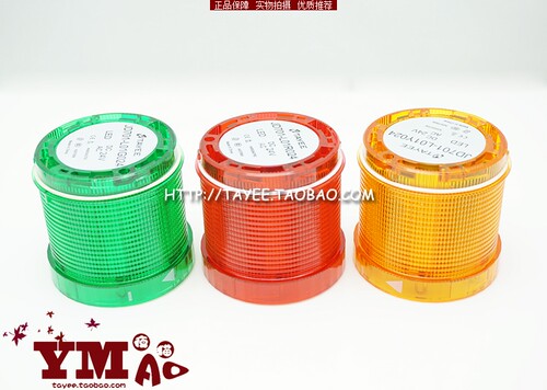 上海天逸LED警示灯报警灯JD701-L01R024红色光组件常亮24v - 图3