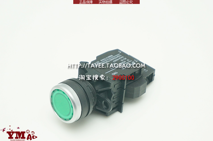 tayee上海天逸22mm自锁带灯按钮LA42PSD-11/20/02交替开关指示灯 - 图1