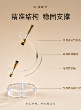 亚克力黄铜矿石展示架水晶球原石摆件教学标本地球仪型首饰架