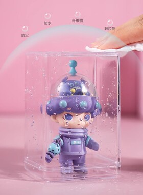 泡泡玛特展示盒透明防尘单个展示柜手办架子放哈利波特娃娃收纳盒