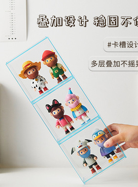 亚克力盲盒手办展示盒透明公仔娃娃收纳展示架萌粒泡泡玛特收纳盒