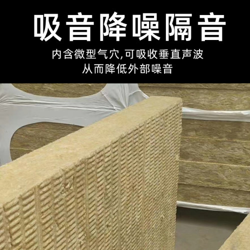 岩棉板保温板a级防火50mm隔热棉80矿棉板ktv填充墙体消音棉隔音棉 - 图2