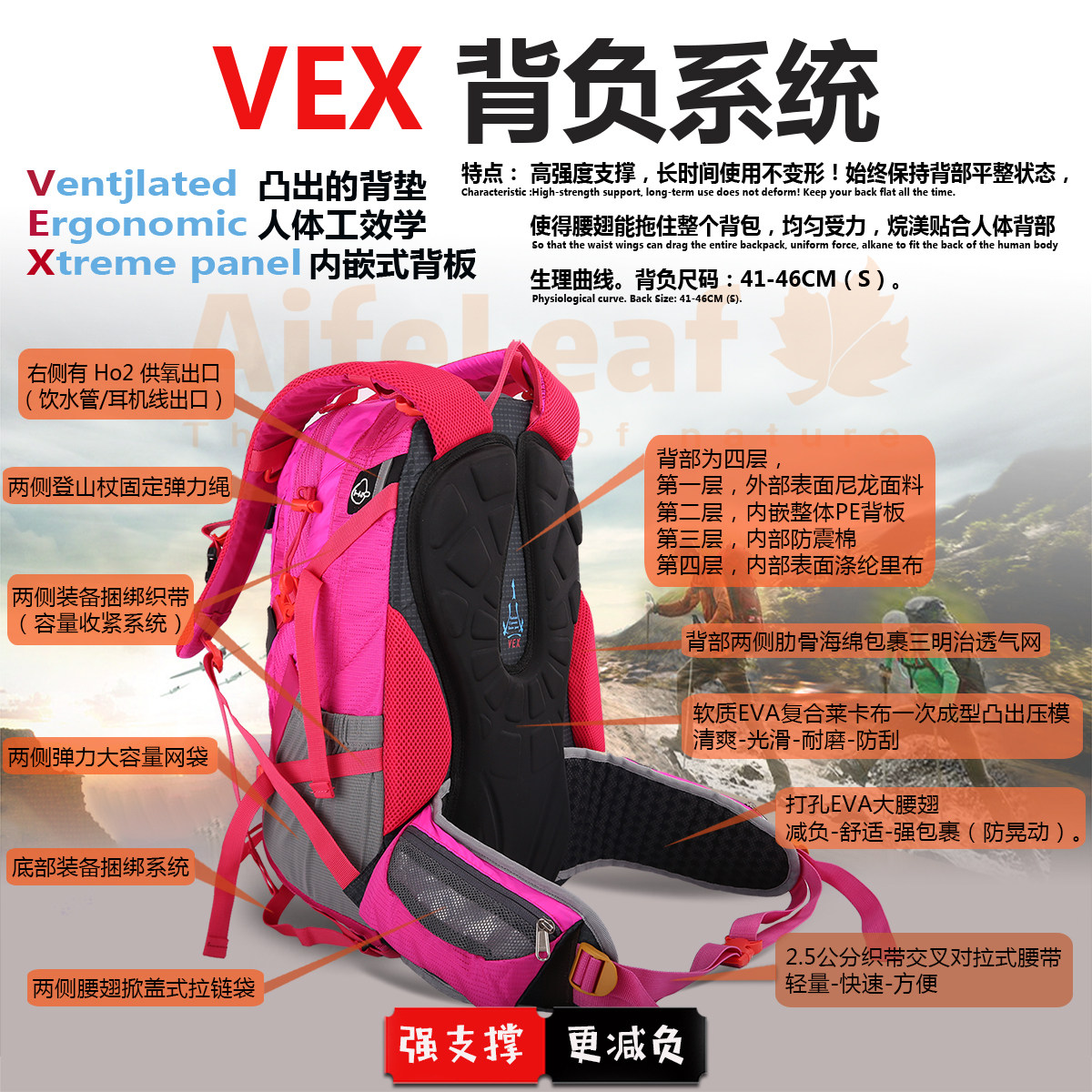 新款韩版户外双肩背包女旅行防水男时尚旅游徒步登山包30L多功能,淘宝优惠券,粉丝福利购,淘宝优惠卷