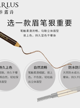 初学者双头眉笔防水防汗持久