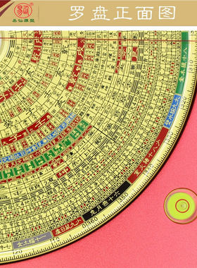 易仙强磁针永磁精准耐用不易变形