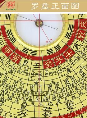 易仙合金罗盘强磁针永磁精准耐用