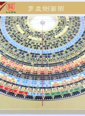 易仙强磁针永磁方位定向精准耐用