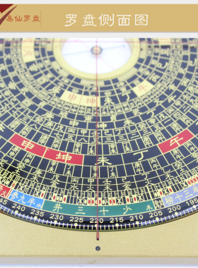 易仙强磁针永磁精准耐用方位定向