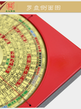 易仙方位定向强磁针永磁精转耐用