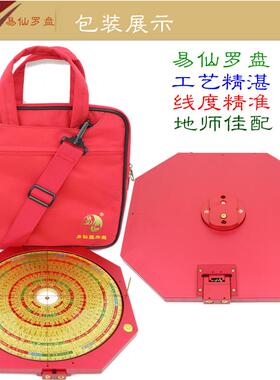 易仙强磁针稳定精准耐用