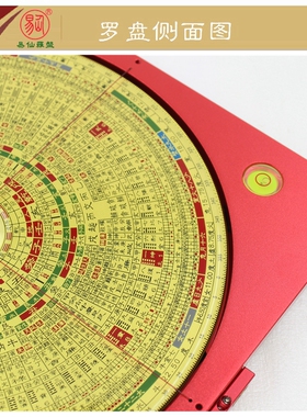 易仙强磁针永磁精准耐用不易变形