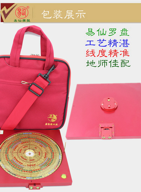 易仙强磁针永磁精准耐用不易变形