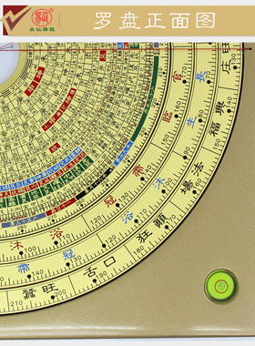 易仙方位定向强磁针永磁精准耐用