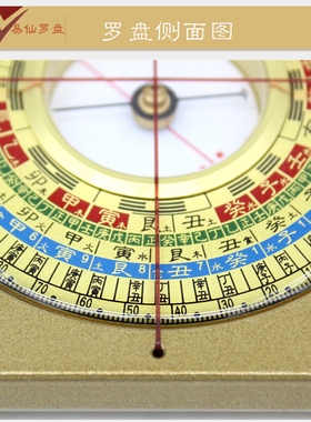 易仙方位定向强磁针永磁精准耐用